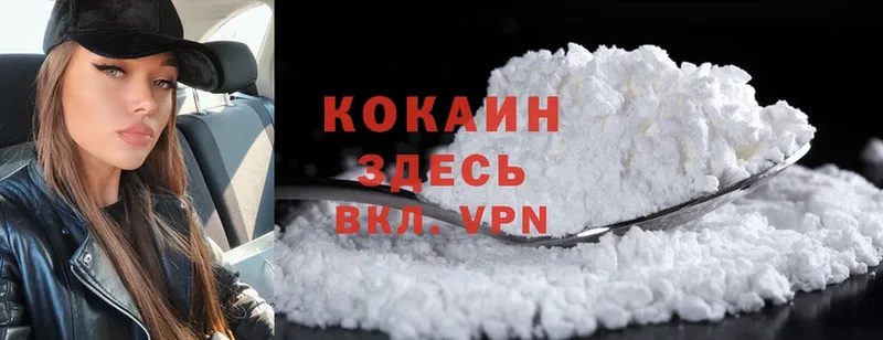 Cocaine Перу  kraken ССЫЛКА  Добрянка 