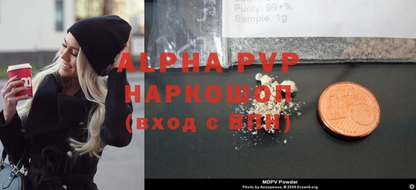 ALPHA-PVP Богородицк