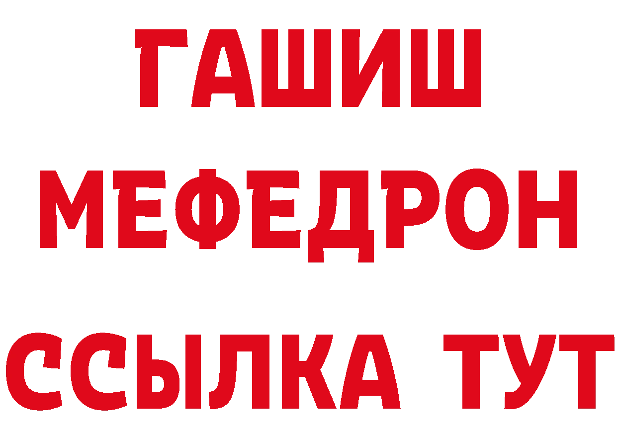 Где купить наркотики? даркнет официальный сайт Добрянка