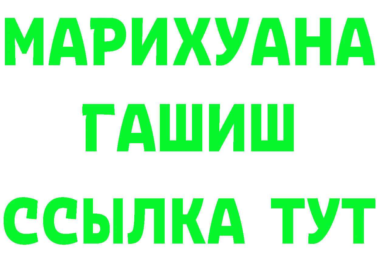 АМФЕТАМИН Розовый зеркало это KRAKEN Добрянка