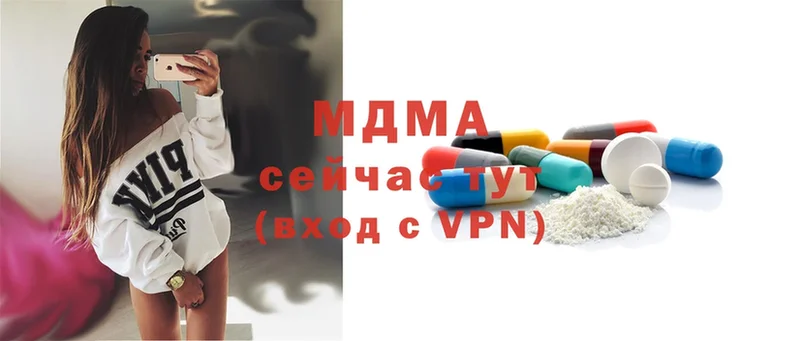 MDMA кристаллы  Добрянка 